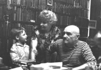 Валентин Пикуль с женой и сыном