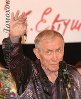 Евгений Евтушенко